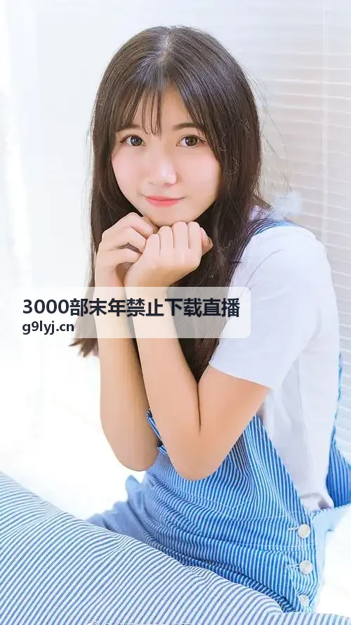 一本之道国色天香仙踪林解说脚本与文案