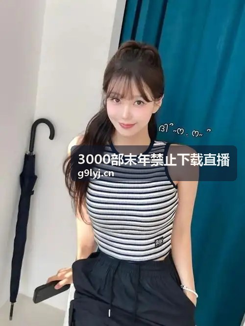 一本之道国色天香仙踪林微端加固架构